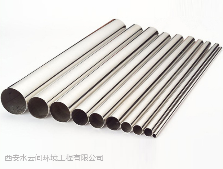 高壓噴霧管 9.52mm