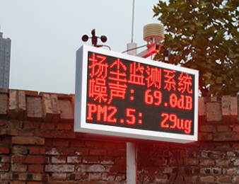 揚塵監(jiān)測儀可聯網、聯動