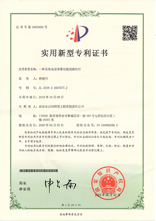 公司資質