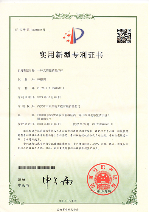 公司資質